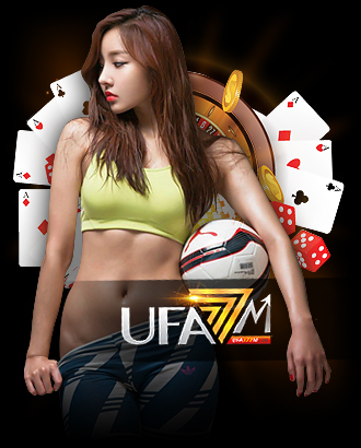 สมัครยูฟ่าเบท UFABET กับเว็บไซต์ UFA777M คุ้มค่าในการเป็นลูกค้า